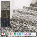 カーペット/中京間 ８畳 364×364cm/日本製/東リ T-GL/３色/高耐久 業務用 住宅用
