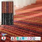 カーペット/江戸間 ３畳 176×264cm/日本製/東リ T-SA/２色/高耐久 業務用 住宅用