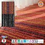 ショッピングラグマート 円形 カーペット ラグ/直径180cm〜200cm/日本製/東リ T-SA/２色/高耐久 業務用 住宅用