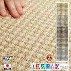 円形 カーペット ラグ/直径220cm〜260cm/日本製/東リ T-SJ/4色/住宅用