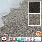 円形 カーペット ラグ/東リ/T-TK/直径110cm/２色/業務用 住宅用/日本製