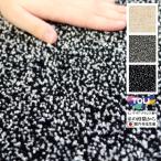 ラグ ラグマット/東リ 最高級 絨毯/200×320〜250×350cm 長方形 楕円/日本製/毛60% 東リ/T-BRWOOL/３色/受注生産