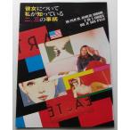  Jean = рюкзак *go Dahl * она относительно я ...... 2, три. . рисунок | Мали na*vulati