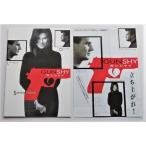 映画パンフレット□新品★ガンシャイ／サンドラ・ブロック、リーアム・ニーソン、オリヴァー・プラット、ホセ・ズニーガ