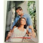 映画パンフレット□新品★微笑みをもう一度／サンドラ・ブロック、ハリー・コニックＪｒ．、ジーナ・ローランズ　フォレスト・ウィテカー