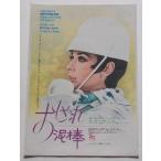  Audrey *hep балка n^ модный грязь палка :71R версия рекламная листовка * день соотношение . ska la сиденье 