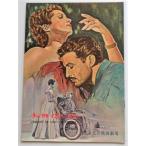  фильм проспект * коричневый ta Ray Хара человек. . человек | Daniel *da дракон, Leo *genD*H* Lawrence 