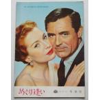 tebola* машина ^.....: проспект | Kei Lee * gran to