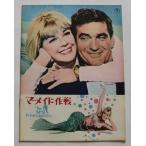  фильм проспект * русалка военная операция |do белка *tei, удилище * Taylor 