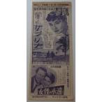  Audrey *hep балка n^ красота .. капри : первый публичный версия рекламная листовка 