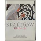 映画パンフレット□新品★尼僧の恋／アンジェラ・ベティス、ジョナサン・シャーク、ヴァネッサ・レッドグレイヴ　フランコ・ゼッフィレッリ