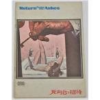  фильм проспект *.. шт. к приглашение |ma расческа mi Lien * ракушка, крыло крышка *chu- Lynn,sa man ta*ega-