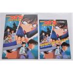アニメーション映画パンフレット■新品★名探偵コナン　世紀末の魔術師