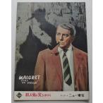  Jean *gya van V. человек .. ловушка ....: проспект |a колено *jilarudo-,lino* Van chula Georges * Simenon me серый ..