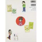 使いたいソフトはネットで選ぶ フレッツ光×光ソフトで作るラクラク年賀状２０１１