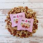 小分け4種 ミックスナッツ 1.05kg (35gx30袋) 個包装 USエクストラNo.1アーモンド使用 箱入り 産地直輸入 無塩 無添加