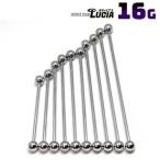 [ в тот же день отгрузка ]16G in пыль настоящий серьги пирсинги длинный штанга распорка штанга металл аллергия соответствует 316L First серьги длина когда ....