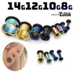 [ в тот же день отгрузка ]14G 12G 10G 8G серьги пирсинги одиночный flair отверстие цвет штекер металл аллергия соответствует 316L нержавеющая сталь половина flair повышение 