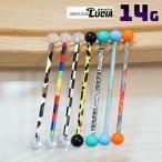 [ в тот же день отгрузка ]14G серьги пирсинги in пыль настоящий распорка штанга длинный штанга симпатичный рисунок цвет металл аллергия соответствует 316L высокое качество .. длинный 