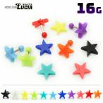 [ в тот же день отгрузка ]16G серьги пирсинги Star звезда распорка штанга neon цвет металл аллергия соответствует 316L высокое качество нержавеющая сталь акрил .. серьги симпатичный 