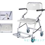  ножек складной купальный для инвалидная коляска уход душ стул пятно один ki имеется U type сиденье легкий ванна стул с роликами .. соус стульчик для ванной легкий предотвращение скольжения водонепроницаемый туалет 