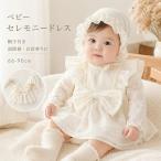  baby платье для церемоний девочка детский комбинезон длинный рукав шляпа имеется новорожденный .. надеты .. три . церемния на рождение ребенка Okuizome белый гонки цветочный принт лента весна осень 1 лет день рождения празднование рождения подарок 