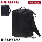ショッピング通勤用 【並行輸入品】 ブリーフィング Briefing バックパック リュック ショルダーバッグ TR-3 S MW GEN2 バレンタイン