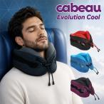  O-Bon .. сначала рассылка [ параллель импортные товары ] Cub -Cabeau Evolution прохладный подушка для шеи шея подушка 