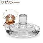在庫限り ケメックス Chemex コーヒーメーカー 専用フタ CMC