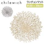 チルウィッチ CHILEWICH ランチョンマ
