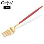 【並行輸入品】 クチポール Cutipol GO