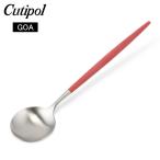【並行輸入品】 クチポール Cutipol GO