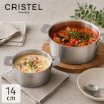 【並行輸入品】 クリステル Cristel ストラーテ STRATE ソースパン