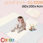 [ параллель импортные товары ] CarazkalazCaraz коврик игровой коврик baby коврик младенец baby складной 160 200 4cm толстый водонепроницаемый большой размер kalaz коврик . днем . коврик 