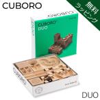 【並行輸入品】 無料ラッピング付き キュボロ デュオ CUBORO DUO 214 玉の塔 キッズ 木のおもちゃ