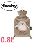 ファシーFashy湯たんぽHotw...