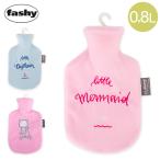 ファシー 湯たんぽ スモール 0.8L プレイランド フリースカバー 6505 Childrens best-selling hot water bottles 小さめ 子供用