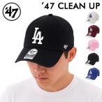 今だけポイントUP 【並行輸入品】 47Brand フォーティーセブンブランド キャップ 帽子 クリーンナップ LA ドジャース '47 CLEAN UP 母の日 父の日