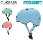 [ параллель импортные товары ] Glo  балка Globber LED с подсветкой шлем детский 45-51cm XXS-XS HELMET GO UP LIGHTS ребенок 