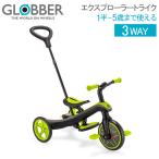 [ параллель импортные товары ] Glo  балка Globber Explorer трицикл 3in1 трехколесный велосипед Kids толчок мотоцикл 3 колесо ребенок день рождения 