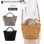 ショッピングヘレンカミンスキー ヘレンカミンスキー Helen Kaminski バック Cassia Mini ミニ トート ラフィア かごバック BAG50545