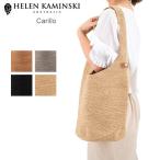 ショッピングヘレンカミンスキー ヘレンカミンスキー Helen Kaminski バック Carillo ラフィア ショルダーバック かごバック BAG50014