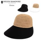 ヘレンカミンスキー Helen Kaminski ジョッキーキャップ つば広 麦わら帽子 ブレーズ ラフィア 帽子