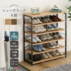  Home вкус HOME taste Vintage style обувь подставка 6 уровень ..... обувь коробка тонкий подставка 