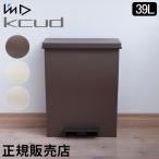 ゴミ箱I'mDアイムディーkcud...