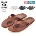 アイランドスリッパ Island Slipper レザー ビーチサンダル PT202 トングサンダル レディース メンズ 父の日
