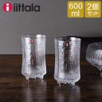イッタラ ULTIMA THULE ウルティマツーレ beer glass 60cl 2pcs ビアーグラス2個セット clear クリアー 1015657 北欧ブランド