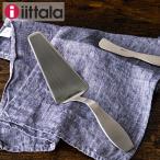 イッタラ iittala コレクティブツールズ ケーキリフター ステンレス 1009868 / 6428501896313 Collective Tools カトラリー 北欧