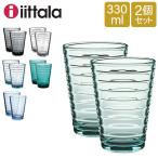 イッタラ iittala タンブラー グラス アイノアールト 330mL ペア 北欧 ガラス シンプル Aino Aalto