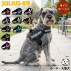 [ параллель импортные товары ] Julius ke-na in Julius-K9 IDC энергия Harness средний собака большой собака 